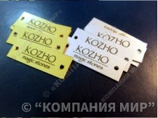 Шильды, шильдики металлические